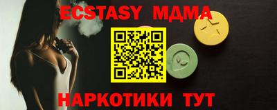 марки lsd Камень-на-Оби