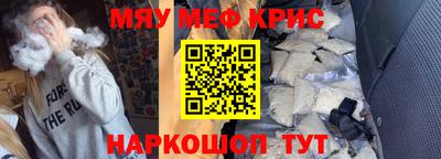дживик Каменск-Шахтинский